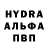 Альфа ПВП Crystall Raul Ga