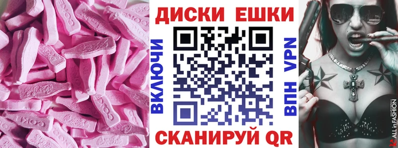 ЭКСТАЗИ MDMA  где найти наркотики  Заозёрный 