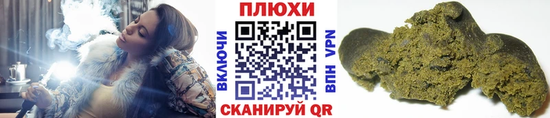 наркотики  Заозёрный  Гашиш hashish 