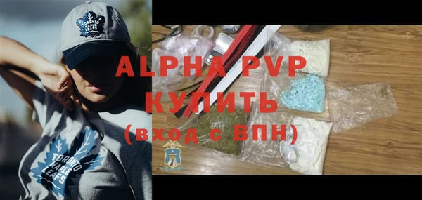 тгк Алексеевка
