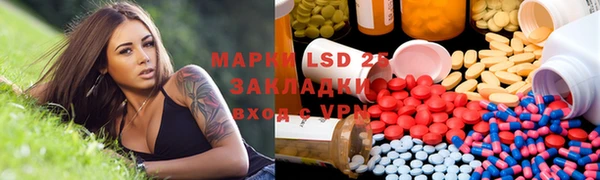 трава Алексин