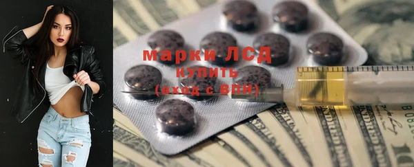 трава Алексин