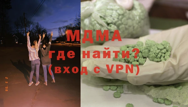 метамфетамин Алзамай