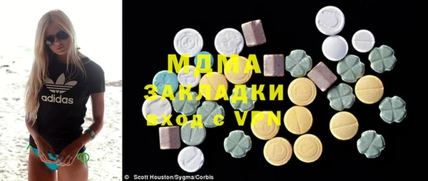 метамфетамин Алзамай
