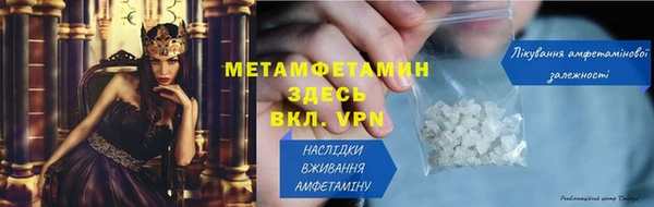 гидра Протвино