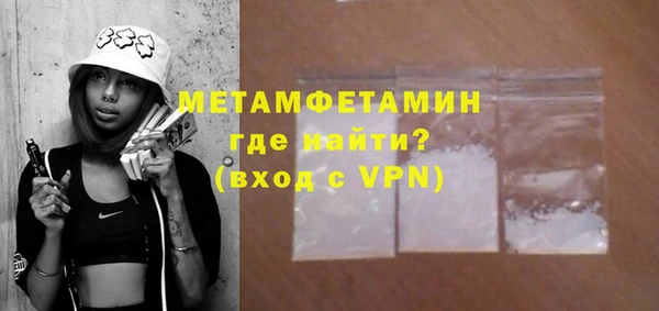 метамфетамин Алзамай