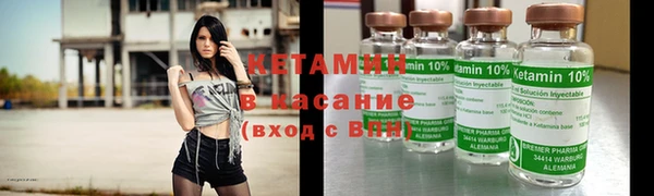 ECSTASY Абаза