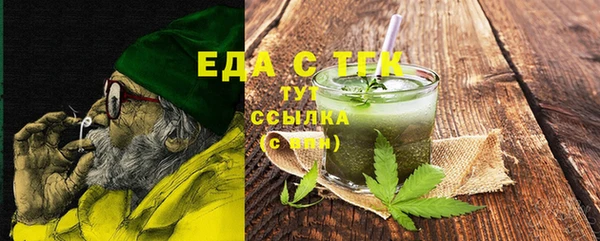 тгк Алексеевка