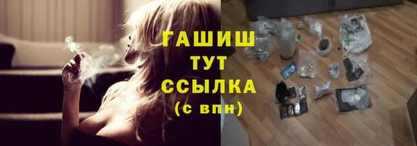 трава Алексин