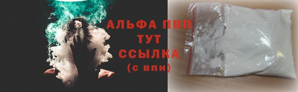 трава Алексин