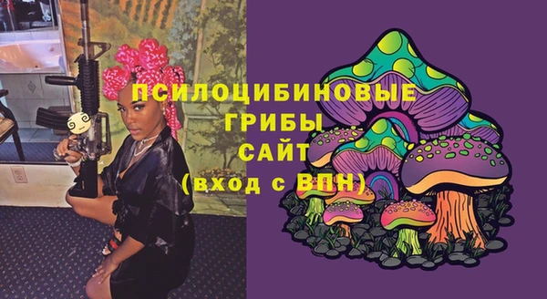 трава Алексин