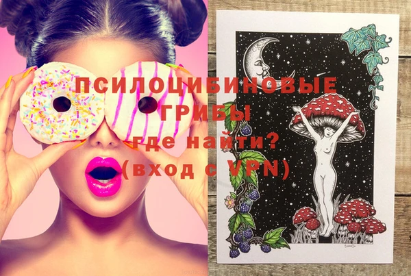 метамфетамин Алзамай
