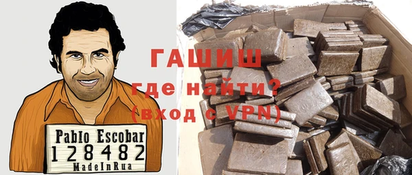 метамфетамин Алзамай