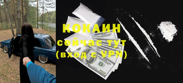 метамфетамин Алзамай