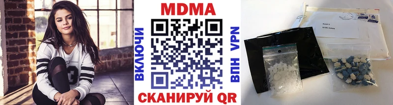 MDMA crystal  купить наркотик  Заозёрный 