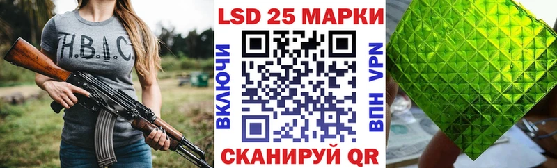 купить наркоту  Заозёрный  Марки N-bome 1,5мг 